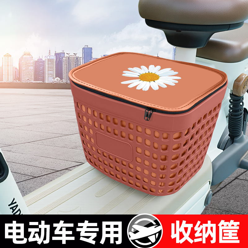 电动车脚下车筐前置收纳储物置物挂物包放东西神器防水改装饰配件