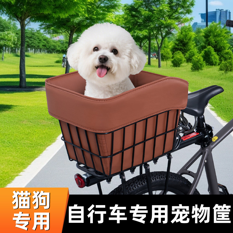 山地自行车后置车筐前车筐