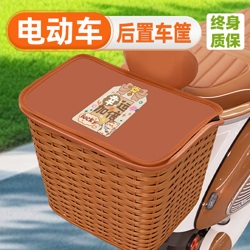 电动电瓶车后置车筐挂箱头盔放置收纳筐放书包加大后用车篮车篓子