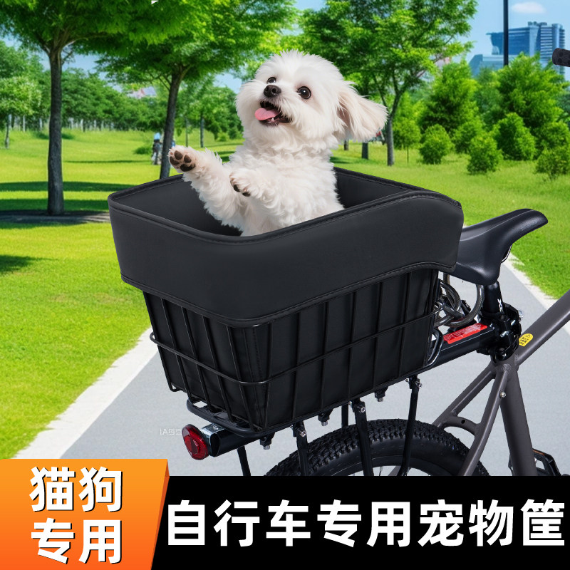 山地自行车后置车筐前车筐