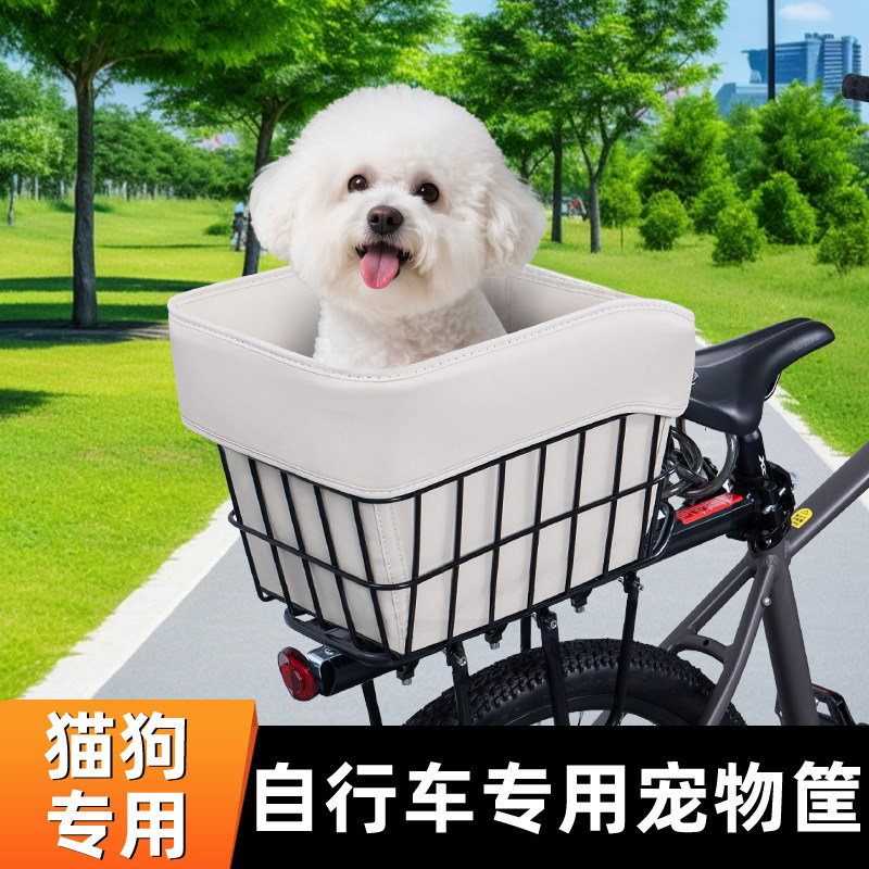 山地自行车后置车筐前车筐
