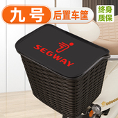 9九号电动车后车筐置物储物收纳筐qz1mix a2z90q85车筐改装 饰配件