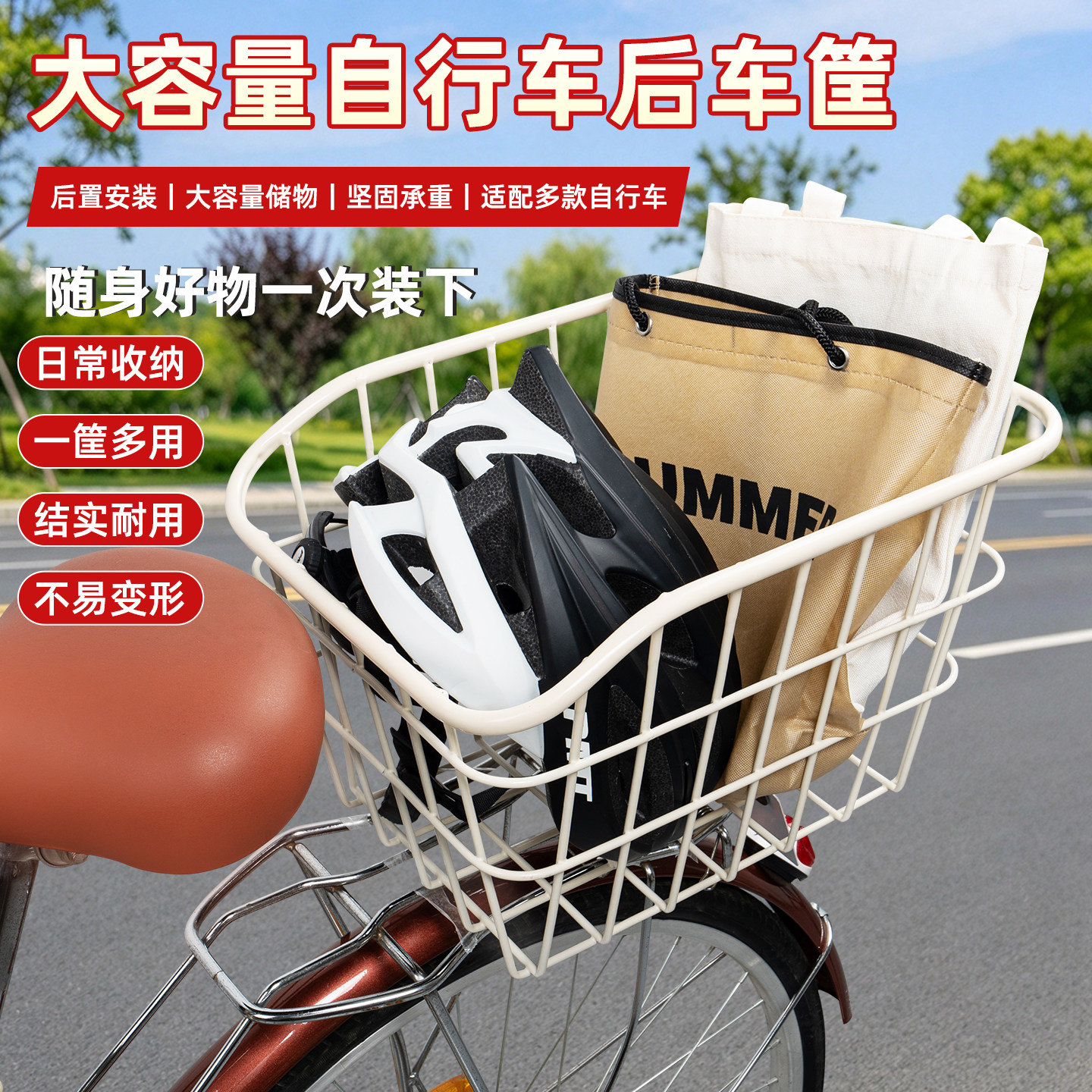 自行车后车筐学生大容量后座架置物筐折叠款挂式篓山地车菜篮子兜