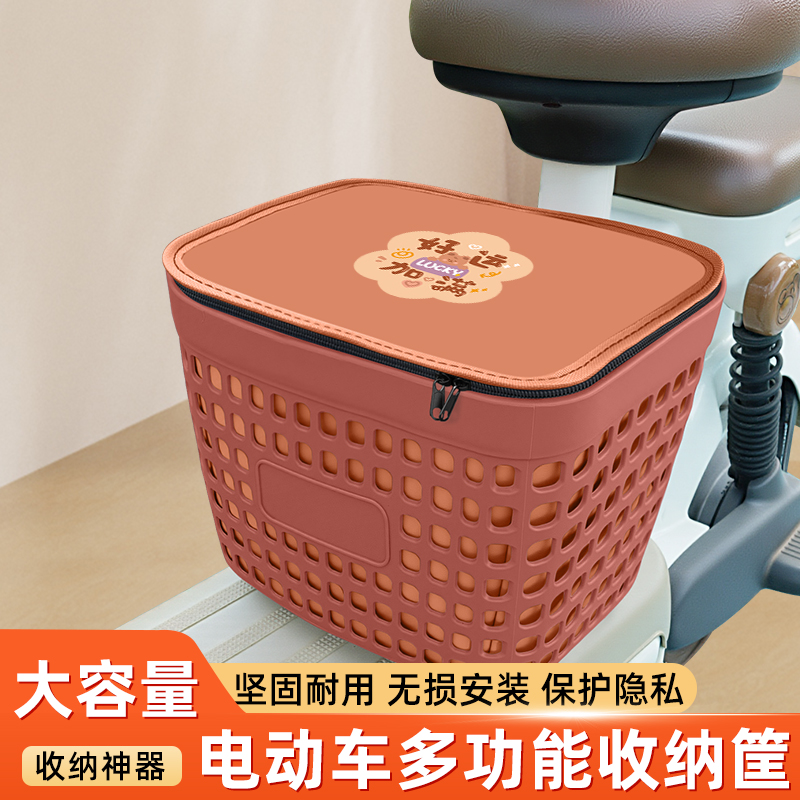 电动车脚下车筐前置收纳储物置物挂物包放东西神器防水改装饰配件