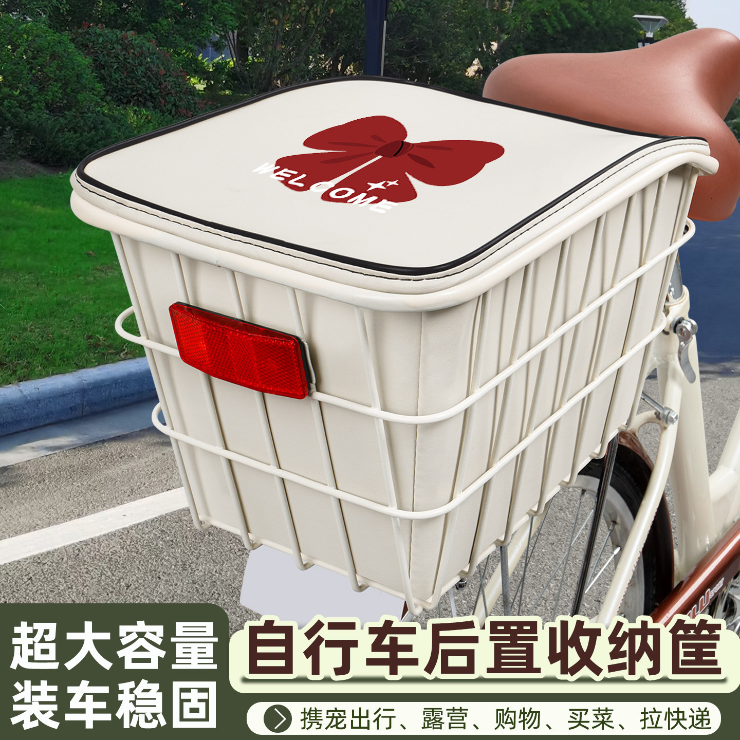 山地自行车后车筐后货架置物筐