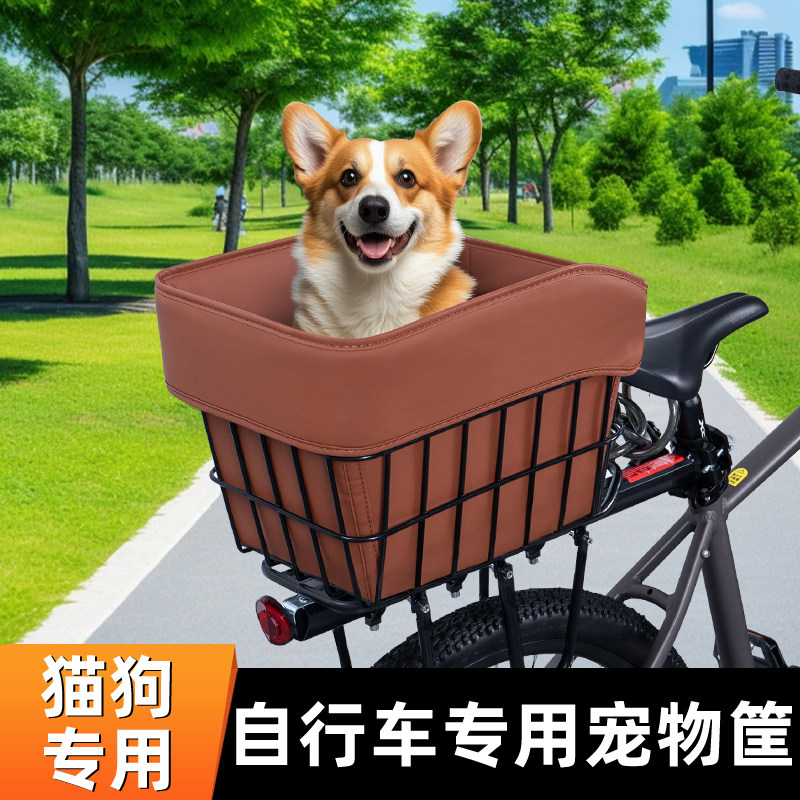 山地自行车专用后座车筐