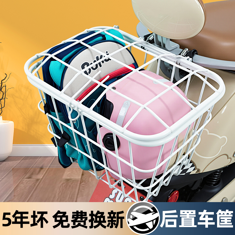 电瓶车电动车后置车筐