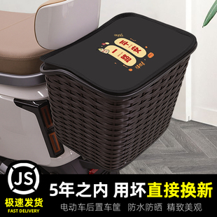 电瓶电动自行车后置车筐后尾挂篮置物神器车篓后用靠背菜篮子车框