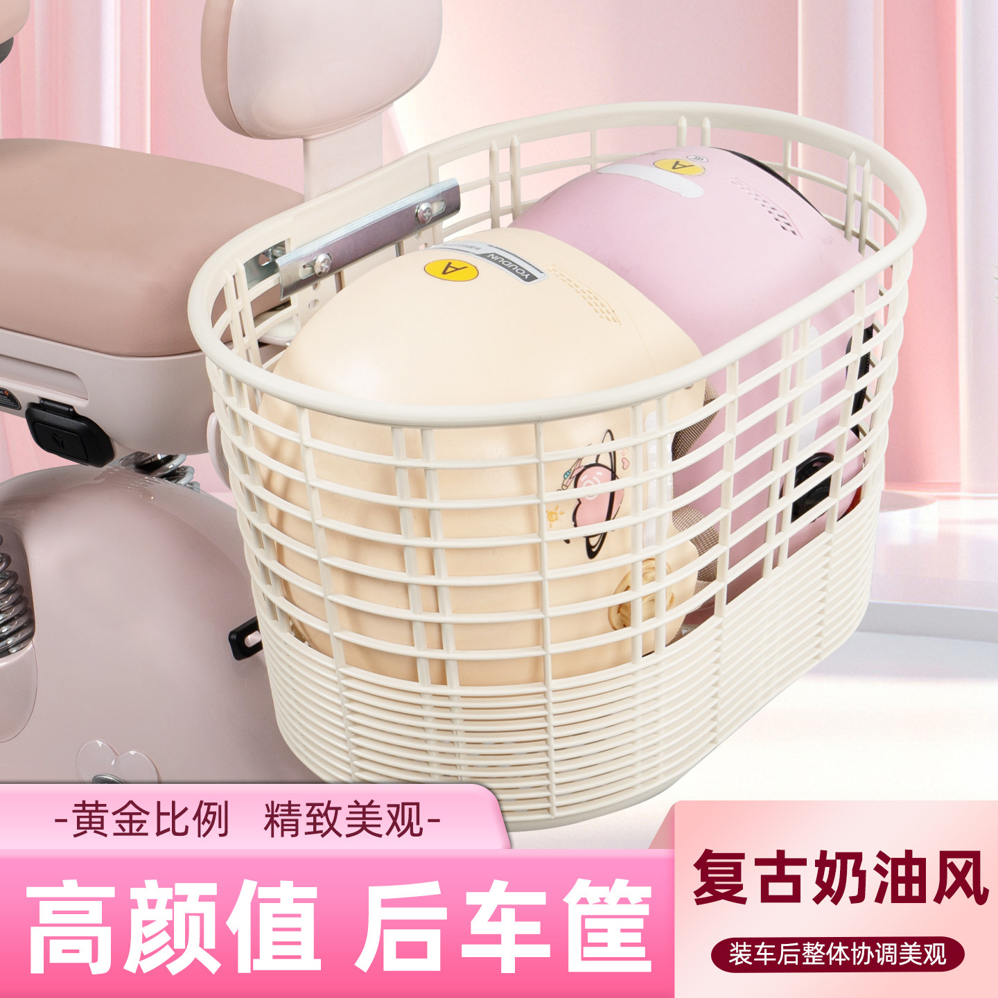 电瓶电动车专用后置车筐图片