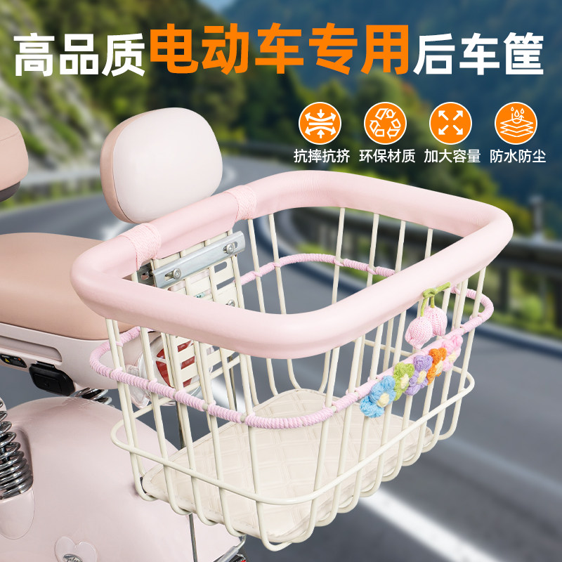 电动电瓶后置加大多巴胺编织车筐