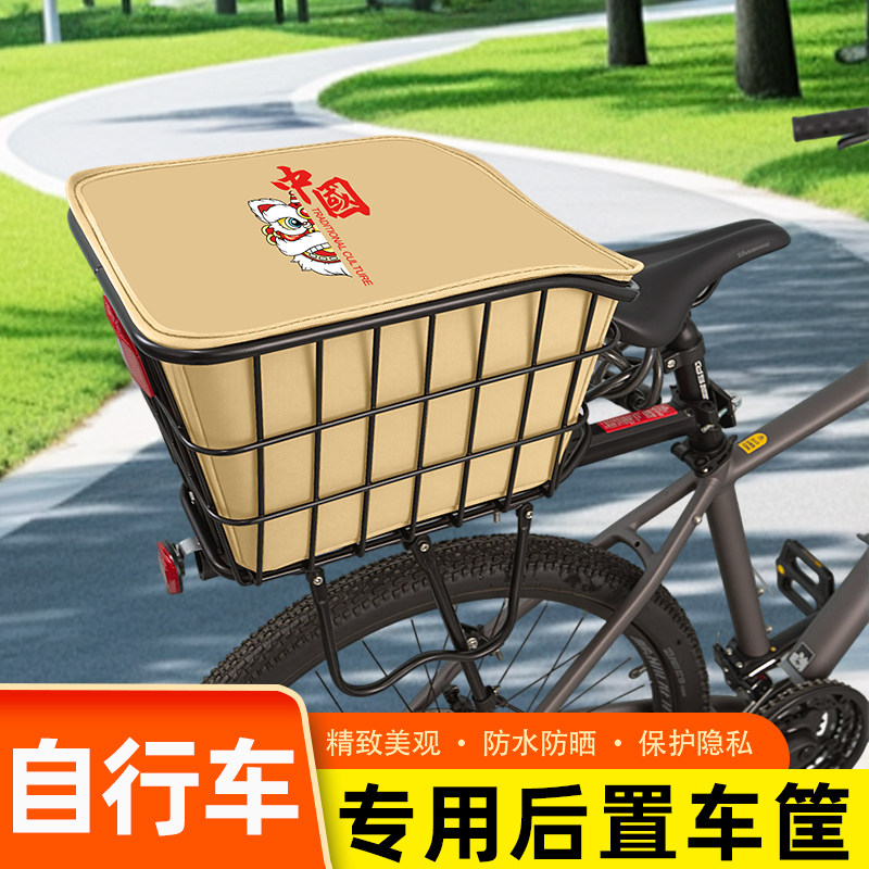 山地自行车专用后置车筐支架后货架车框后座车筐篮子放书包捷安特