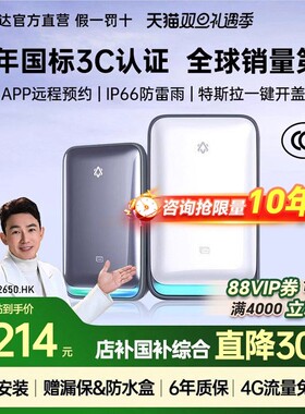 挚达充电桩7kw21kw家用特斯拉比亚迪极氪新能源汽车通用开拓者