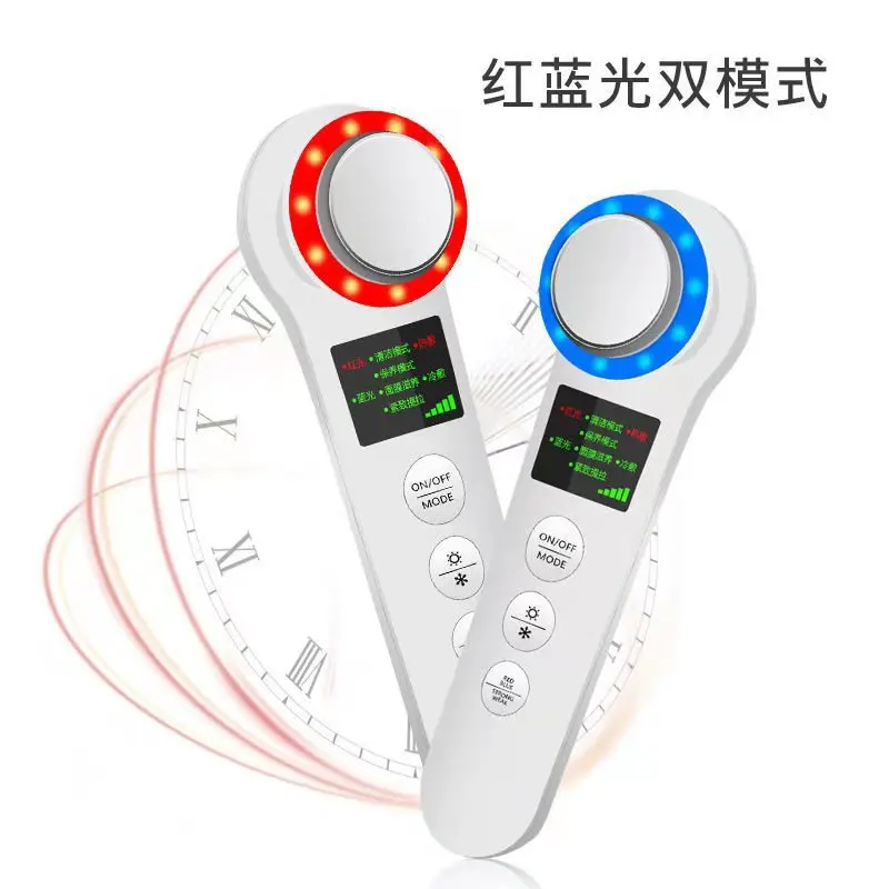 家用冷热美容导入仪 嫩肤导出清洁毛孔红蓝彩光e提拉脸部美容仪