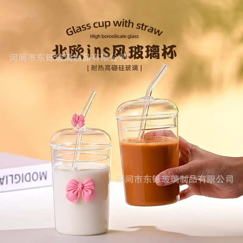 结款玻璃吸管杯带盖透明大容量水杯果汁杯韩版带吸管杯子