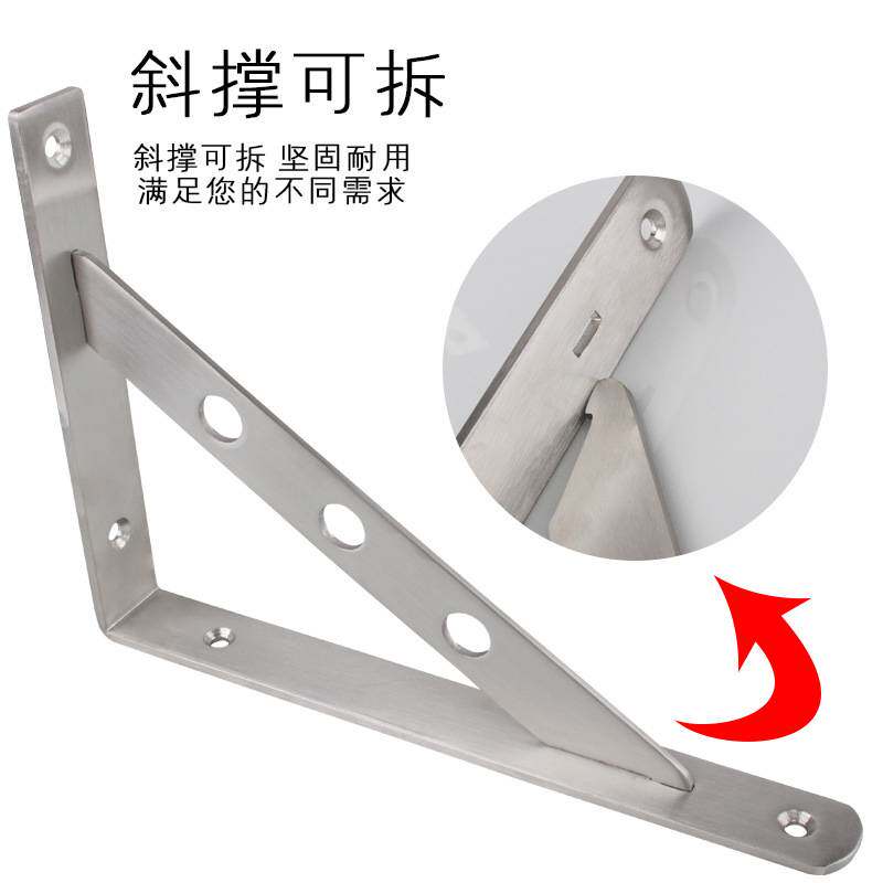 加厚大理石台面三角支撑架托架不锈钢层隔搁板固定承重置物支架