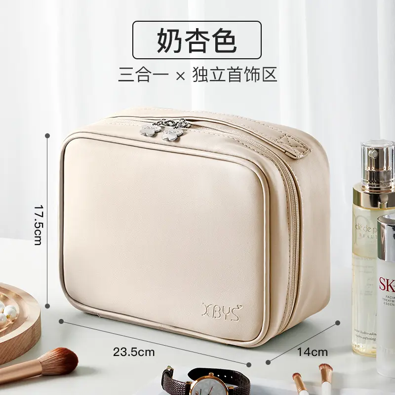 2023新款大容量首饰收纳包洗漱包旅行皮质防水收纳袋