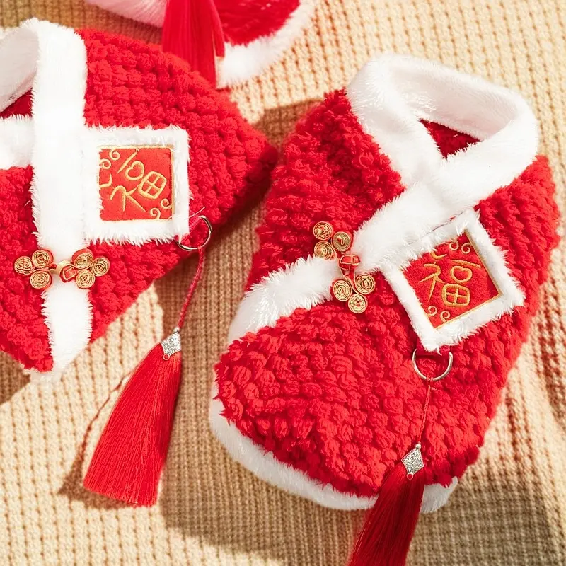 冬装新过年款福字刺绣加绒保暖宠物狗狗猫咪衣服泰迪毛绒唐装