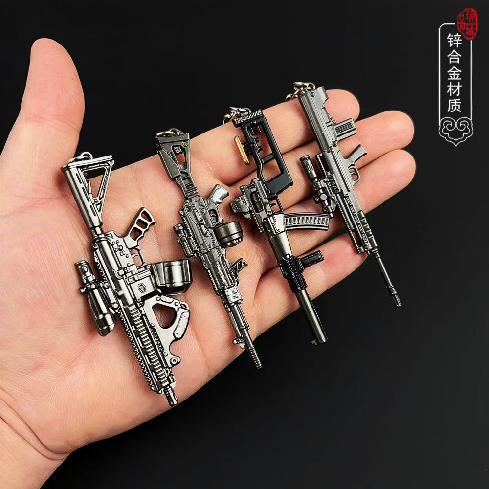 小枪暗区游戏武器挂件模型合金金属书包吊坠