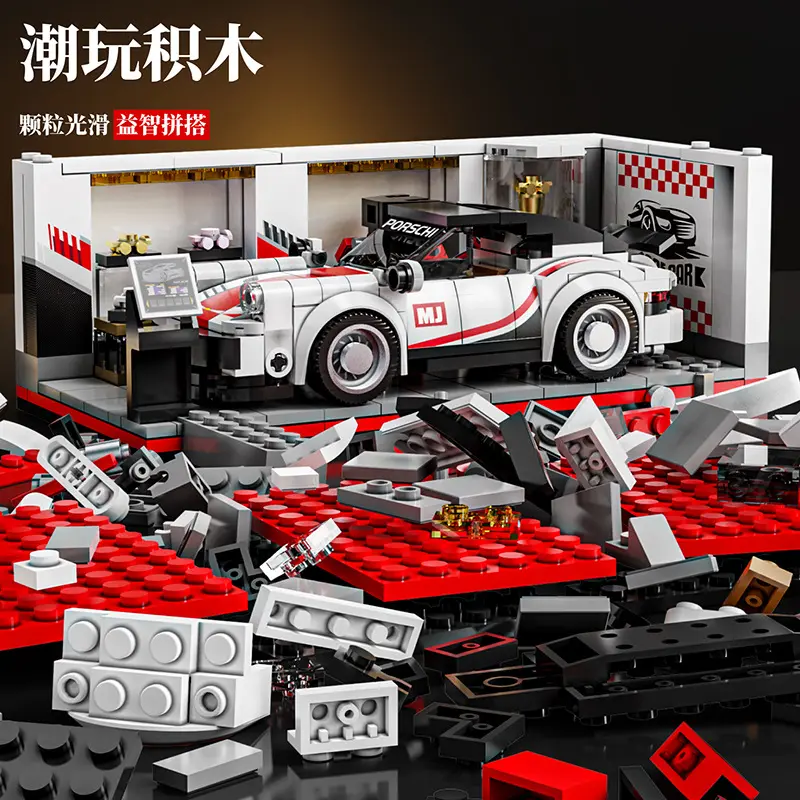 mj13080白色六格车宝时节跑车模型汽车赛车拼装益智玩具