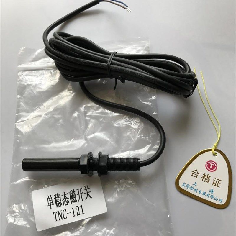 上海求彤配件 TNC-121单稳态开关 通力烟感光电高速磁开关 奥的斯