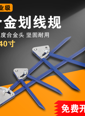 划规钳工专用圆规工业用钨钢合金大号铁划归木工机械划线神器画规