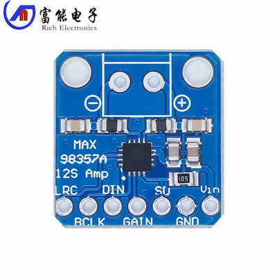 MAX98357A 音频放大器模块3006 I2S 3W D类放大器无滤波DIY功放板
