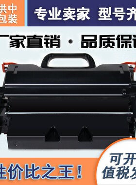 适用利盟X642硒鼓粉盒Lexmark/X644/X646/墨粉/粉仓X644A11P