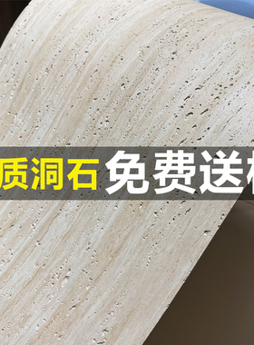 软质罗马白洞石文化砖柔性石材外墙装饰板软瓷砖仿石背景墙都灵石
