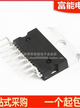 散新 TDA7292 ZIP-11封装 汽车AB类音频功放IC功率放大器芯片