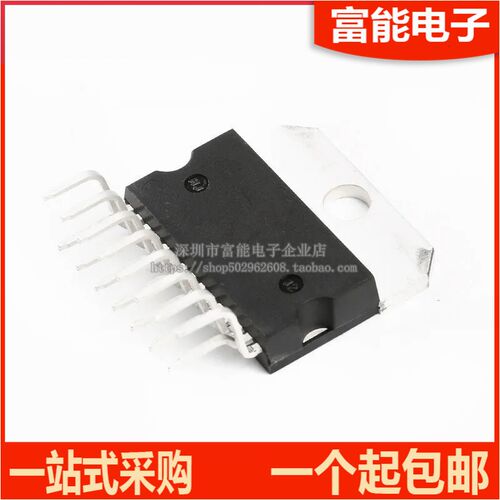 散新 TDA7292 ZIP-11封装 汽车AB类音频功放IC功率放大器芯片