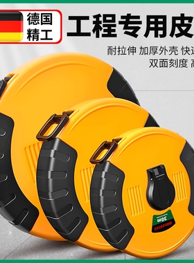 皮尺卷尺布卷尺防滑卷尺布尺拉尺子20 30 50 100米软尺卷测量地尺