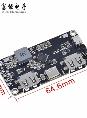 IP5328P 移动充双向快充模块 行动电源主板 3.7V转5V9V12V升压