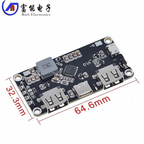 IP5328P 移动充双向快充模块 行动电源主板 3.7V转5V9V12V升压