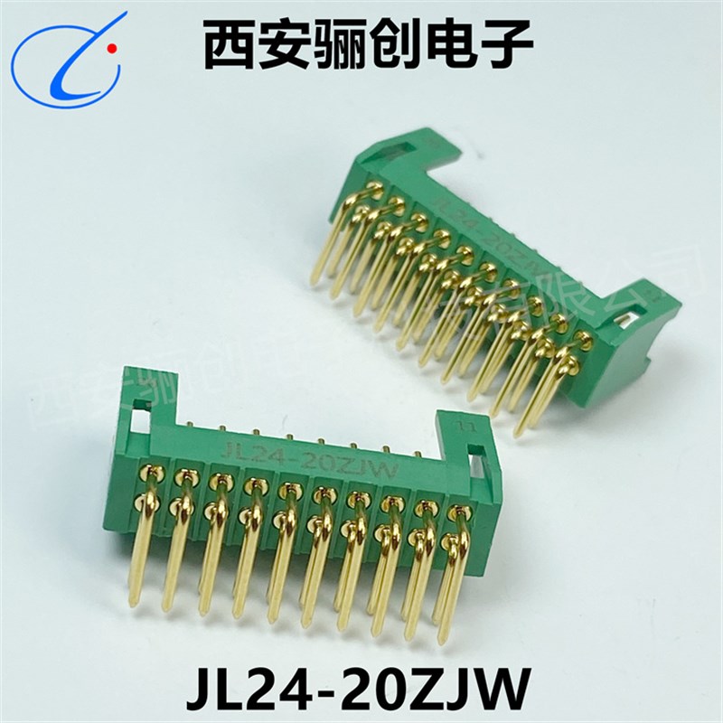 JL24矩形连接器JL24-20ZJW  插座  JL24-20TKY-30CM 插头现货销售