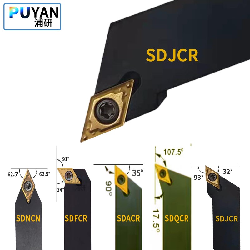 数控93度S型外圆刀杆SDJCR/L/SDQCR/SDACR/SDFCR/2020/2525/11