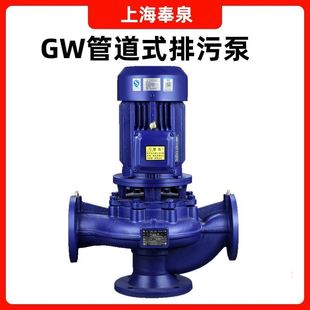 管道离心泵380V无堵塞排污泵工业冷却塔增压污水泵抽粪泥浆 GW立式