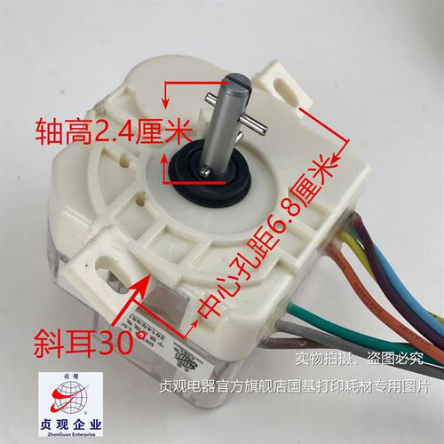 原装美的洗衣机配件洗涤定时器MP70-NDS802(X)/V606 MP90-JS828(R