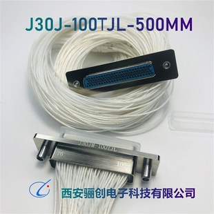 J30J 驪創現貨銷售矩形接頭J30J 100TJL 30CM 壓接 100ZKP