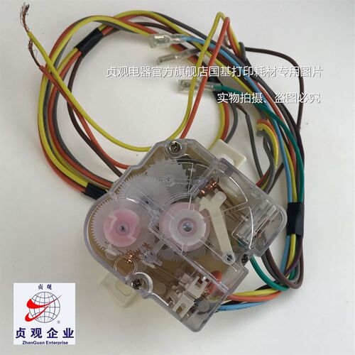 原装小天鹅洗衣机配件洗涤定时器TP75-V602 NDS902 TP85-DS903