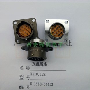 歡迎咨詢 現(xiàn)貨銷售 圓形連接器插頭插座XK18K12G XK18J12Z