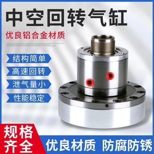 中空回转气缸单活塞KQ 130气动液压卡盘数控车床回转气缸