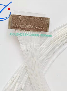 矩形航插件J30JZ/XPN25TJCAP01  J30JZN25ZKCA000线长可定制