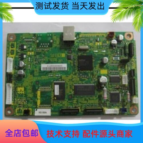 兄弟DCP7030 7340主板7450主板联想7205 7250 7260接口板理光1200