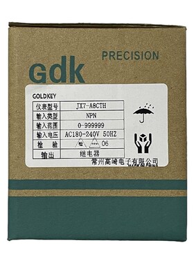 GOLDKEY常州高崎JX72-A系列计数器JX7-A8CTH A8CTE A8CTG计米器