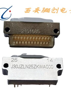 J30JZ矩形连接器J30JZ/XN9TJSAL01  J30JZ/XN25TJSAL01现货销售骊