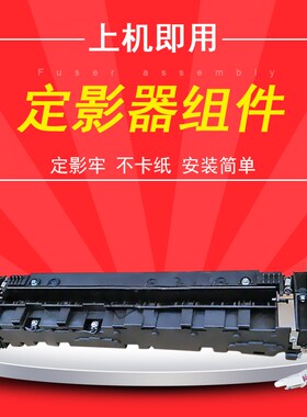 DAT适用理光MP1812L 1811 1911 2011 1115P 2012LD定影器加热组件