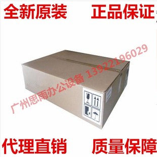 原装 震旦ADC307 ADC367 ADC455 ADC555图像转印带单元 转印组件