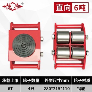 24吨地牛重物位移器铁乌龟地坦克 小坦克钢轮搬运工具设备坦克车6