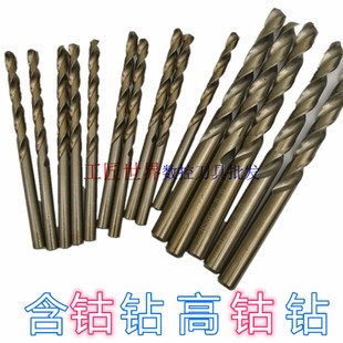 麻花钻 高钴钻 直柄 含钴钻 11.5 不锈钢钻头 5.6