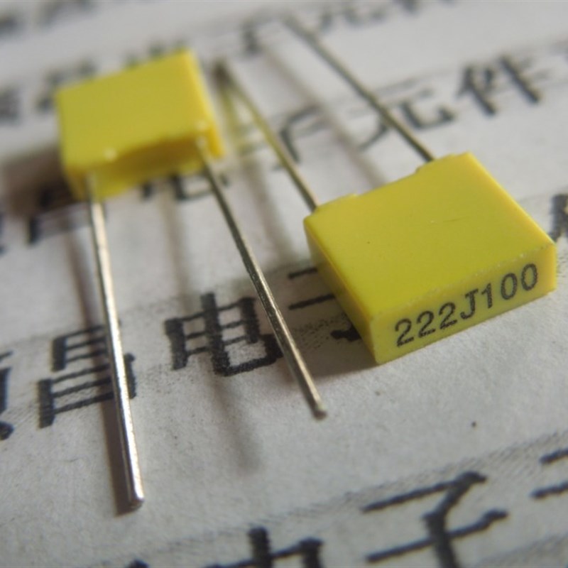 较正电容 63V 校正电容 222J 100V 2200PF 222 (一件20个)